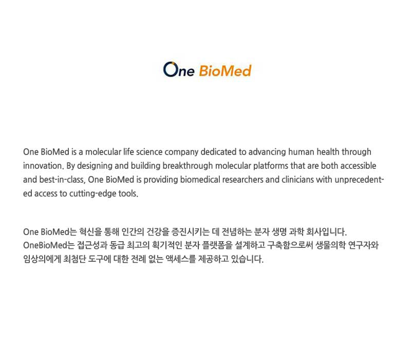 OneBioMed.jpg