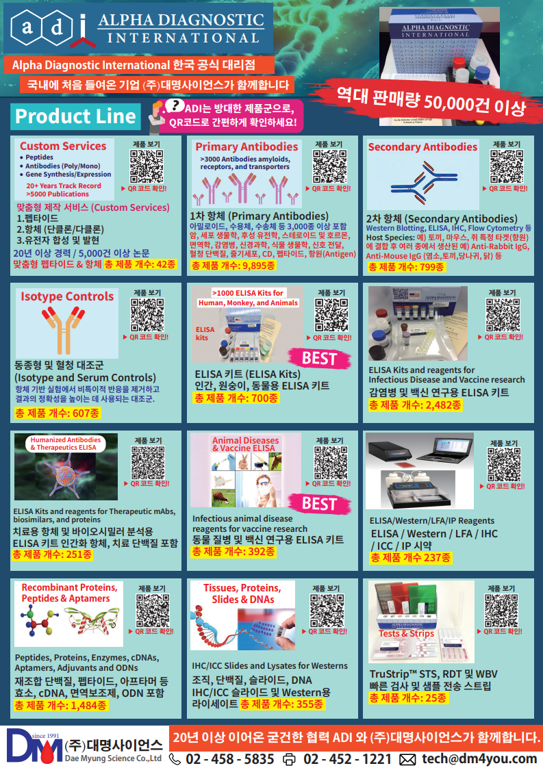 ADI최종본_1.png