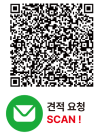 메일 견적 큐알.PNG